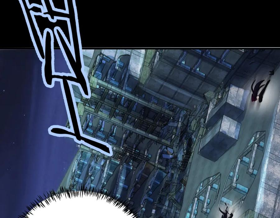《全球杀戮：开局觉醒SSS级天赋！》第56话 是时候祭出大杀招了！ 第26页