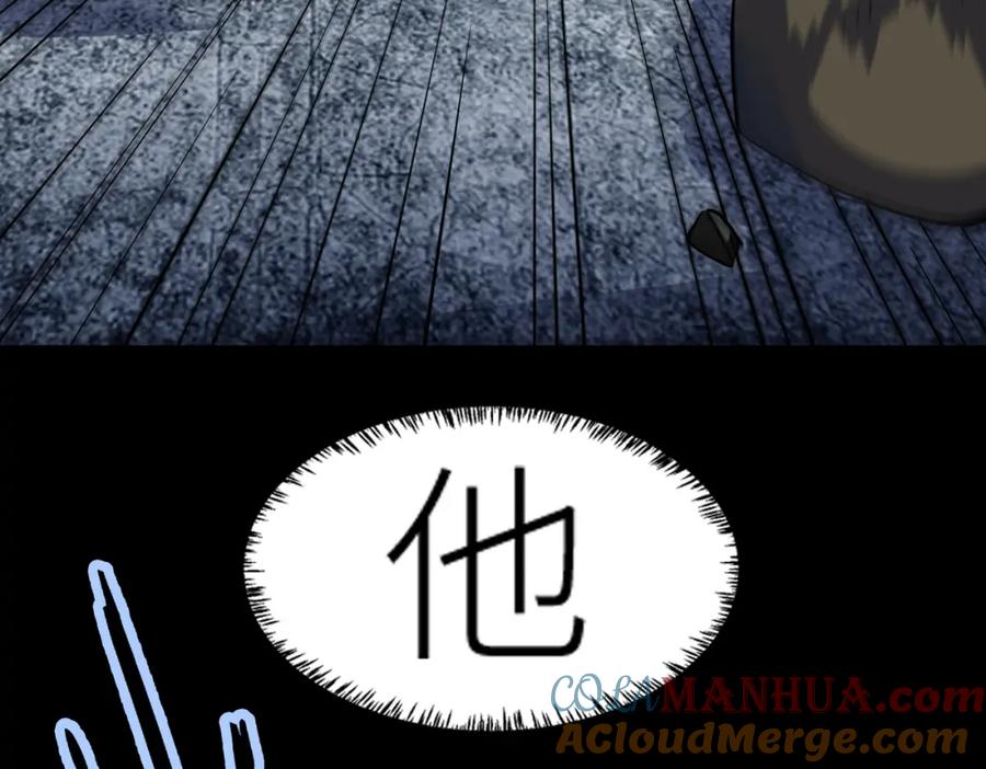 《全球杀戮：开局觉醒SSS级天赋！》第56话 是时候祭出大杀招了！ 第25页
