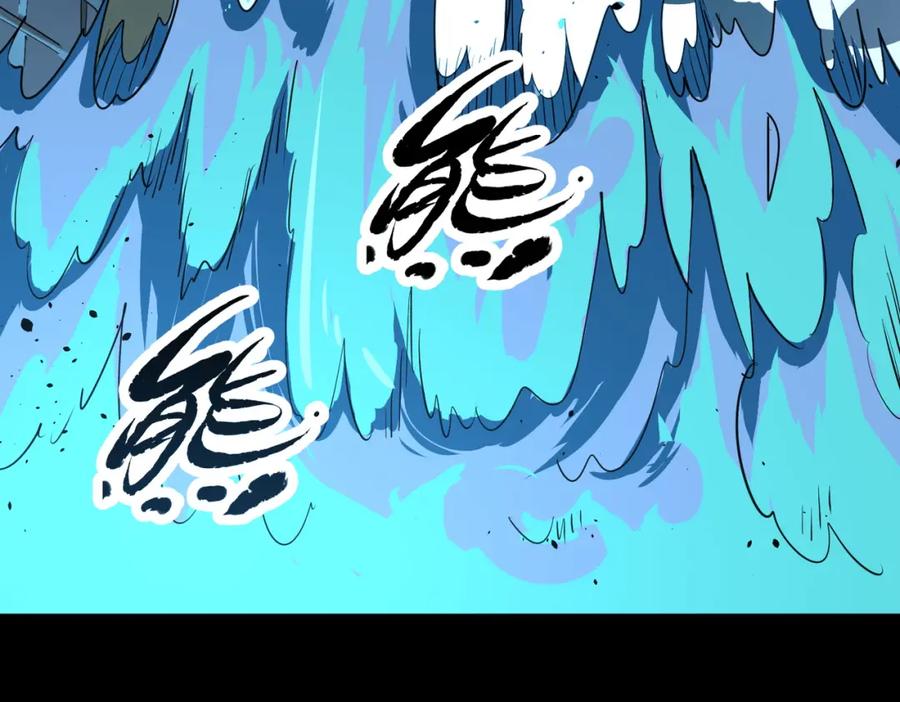 《全球杀戮：开局觉醒SSS级天赋！》第56话 是时候祭出大杀招了！ 第180页