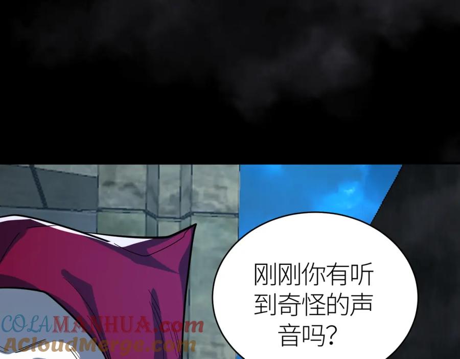 《全球杀戮：开局觉醒SSS级天赋！》第56话 是时候祭出大杀招了！ 第77页