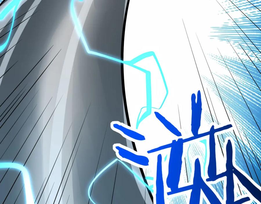 《全球杀戮：开局觉醒SSS级天赋！》第56话 是时候祭出大杀招了！ 第150页