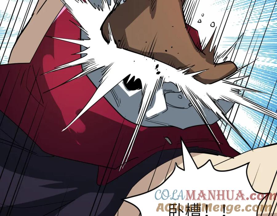 《全球杀戮：开局觉醒SSS级天赋！》第56话 是时候祭出大杀招了！ 第121页