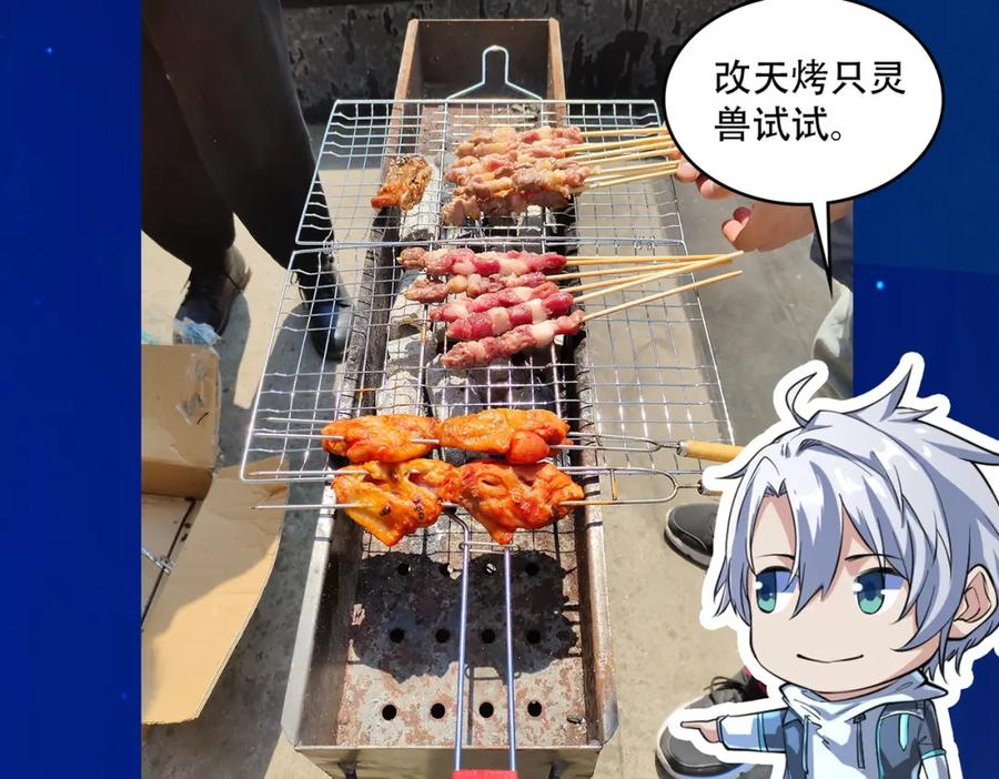 《全球杀戮：开局觉醒SSS级天赋！》第56话 是时候祭出大杀招了！ 第208页