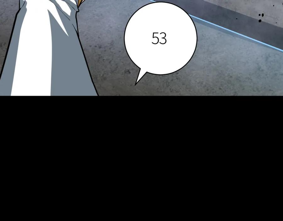 《全球杀戮：开局觉醒SSS级天赋！》第56话 是时候祭出大杀招了！ 第94页