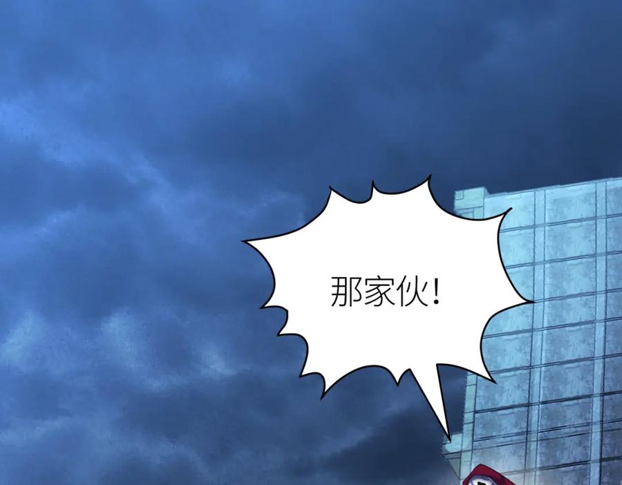 《全球杀戮：开局觉醒SSS级天赋！》第56话 是时候祭出大杀招了！ 第32页