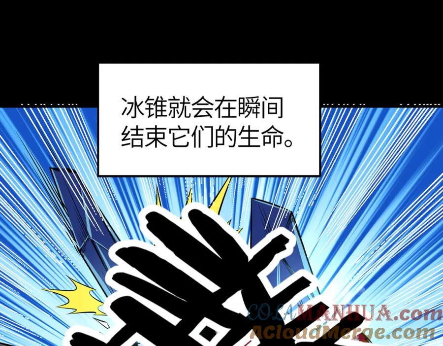 《全球杀戮：开局觉醒SSS级天赋！》第57话 意外降临的…？！ 第25页