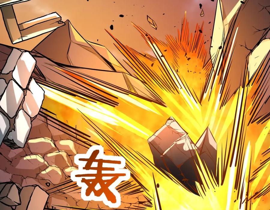 《全球杀戮：开局觉醒SSS级天赋！》第57话 意外降临的…？！ 第102页