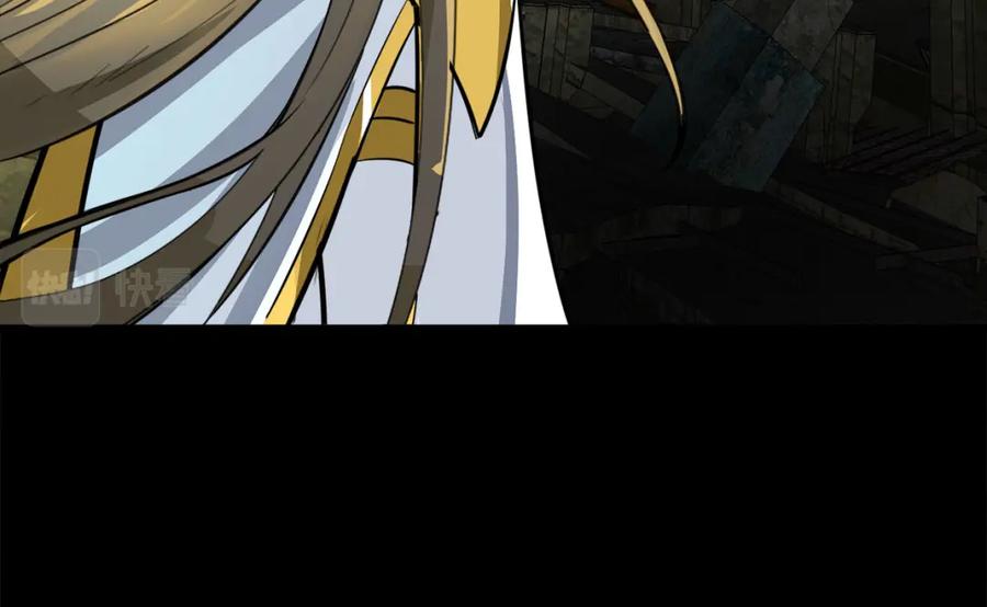 《全球杀戮：开局觉醒SSS级天赋！》第57话 意外降临的…？！ 第74页