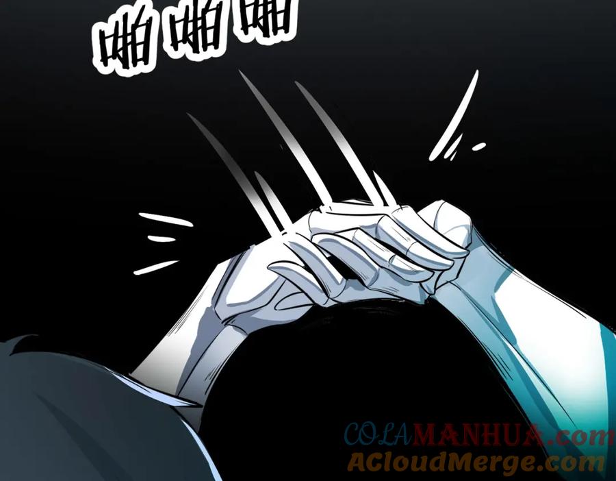 《全球杀戮：开局觉醒SSS级天赋！》第57话 意外降临的…？！ 第61页