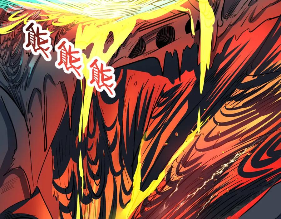 《全球杀戮：开局觉醒SSS级天赋！》第57话 意外降临的…？！ 第30页