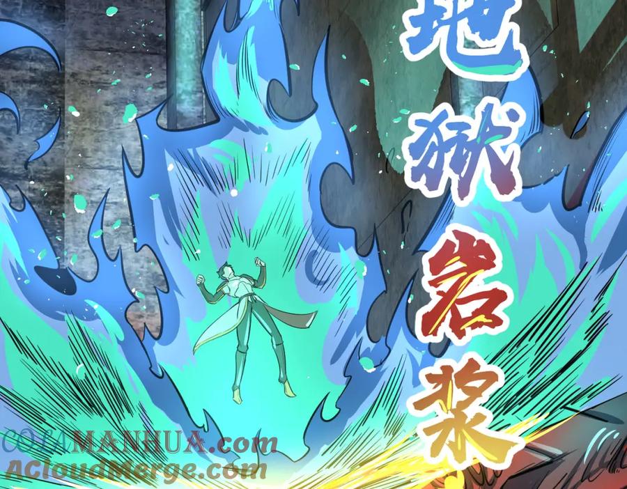 《全球杀戮：开局觉醒SSS级天赋！》第57话 意外降临的…？！ 第29页