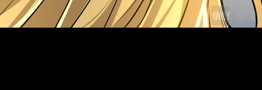 《全球杀戮：开局觉醒SSS级天赋！》第57话 意外降临的…？！ 第162页