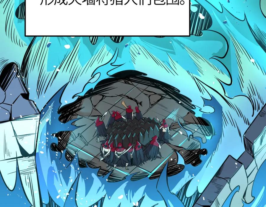 《全球杀戮：开局觉醒SSS级天赋！》第57话 意外降临的…？！ 第6页