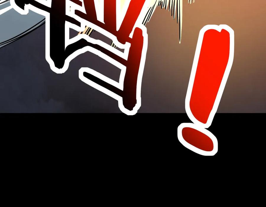 《全球杀戮：开局觉醒SSS级天赋！》第57话 意外降临的…？！ 第116页