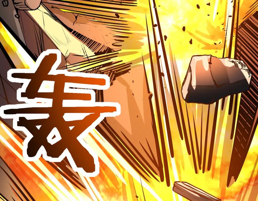 《全球杀戮：开局觉醒SSS级天赋！》第57话 意外降临的…？！ 第103页