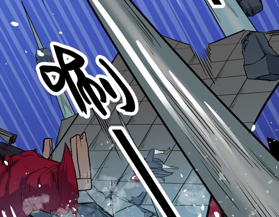 《全球杀戮：开局觉醒SSS级天赋！》第57话 意外降临的…？！ 第55页