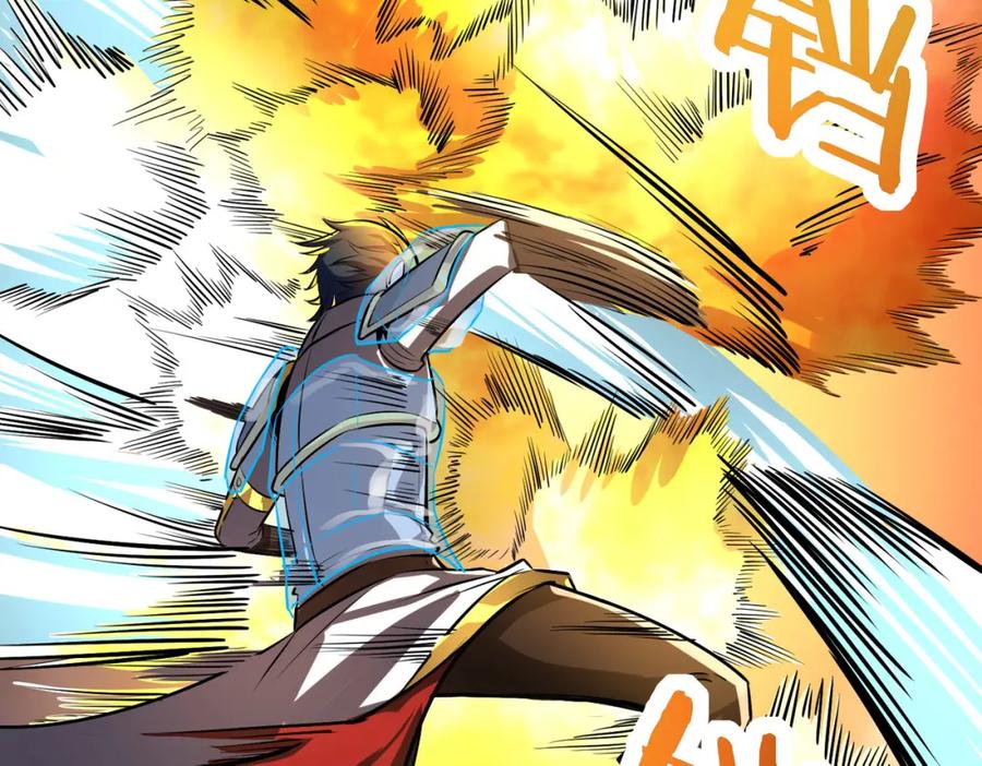 《全球杀戮：开局觉醒SSS级天赋！》第57话 意外降临的…？！ 第114页