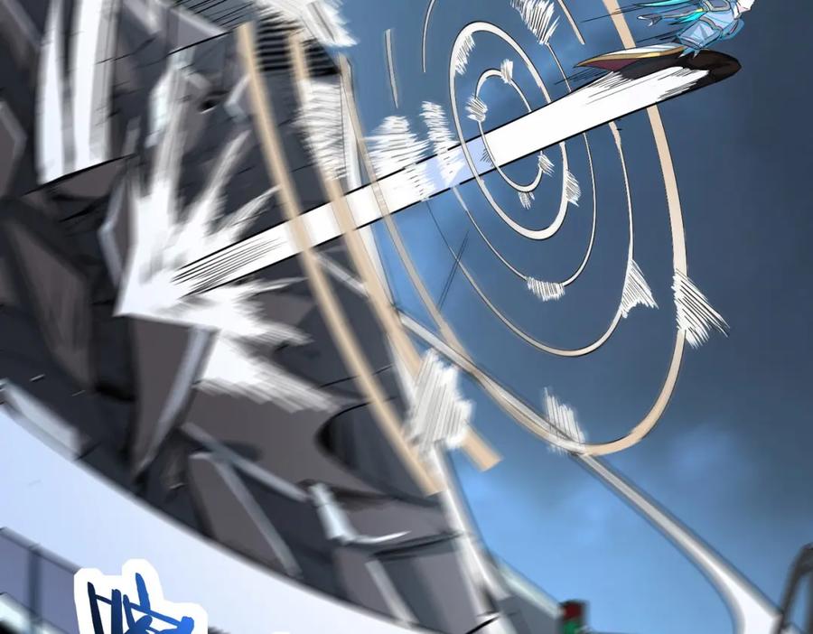 《全球杀戮：开局觉醒SSS级天赋！》第57话 意外降临的…？！ 第111页