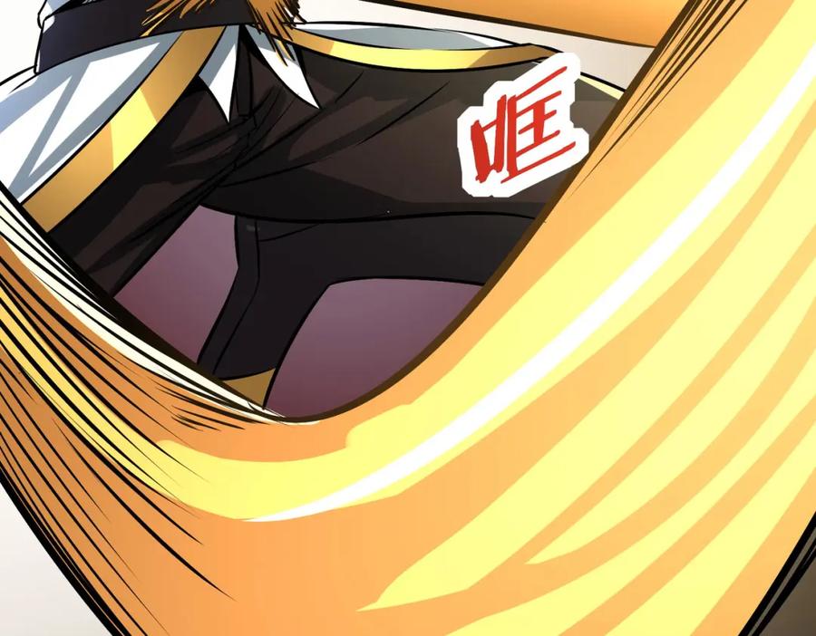 《全球杀戮：开局觉醒SSS级天赋！》第57话 意外降临的…？！ 第123页