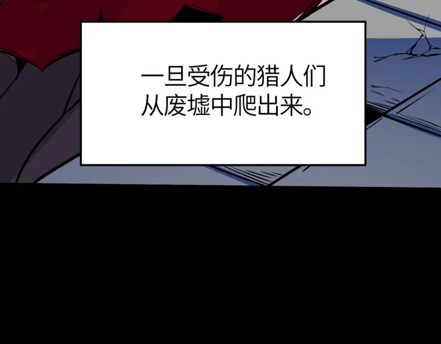 《全球杀戮：开局觉醒SSS级天赋！》第57话 意外降临的…？！ 第23页