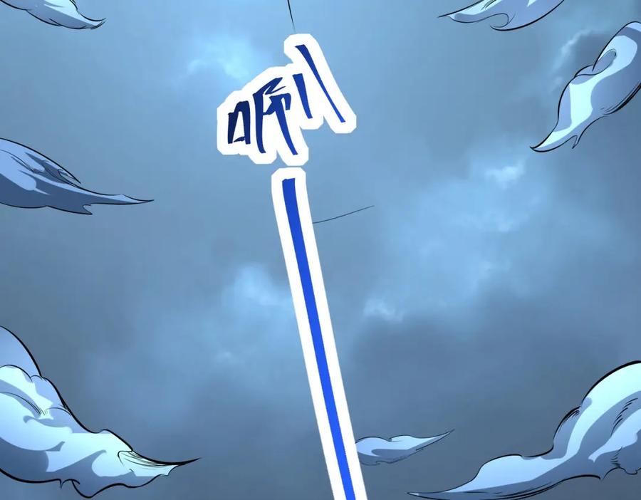 《全球杀戮：开局觉醒SSS级天赋！》第57话 意外降临的…？！ 第159页