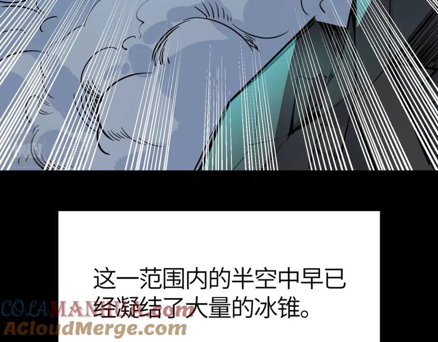 《全球杀戮：开局觉醒SSS级天赋！》第57话 意外降临的…？！ 第17页
