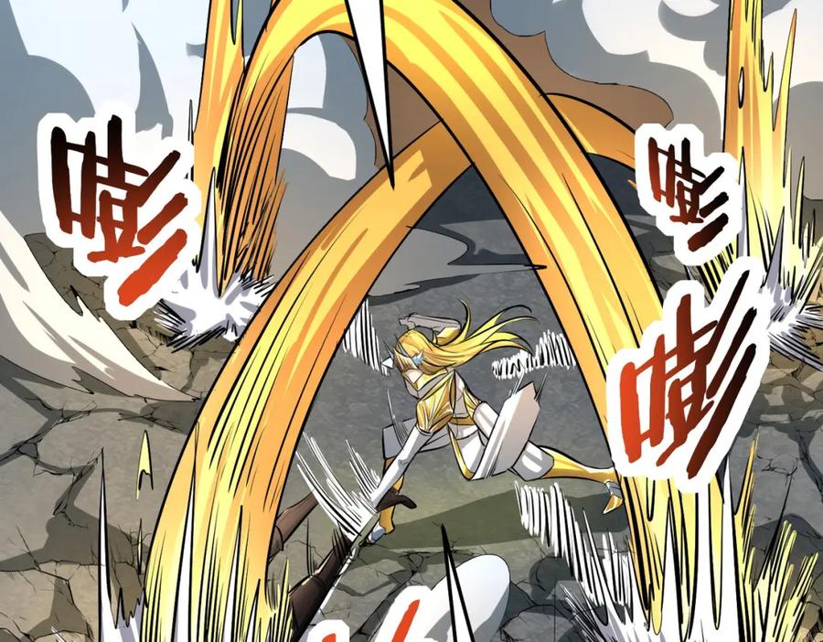 《全球杀戮：开局觉醒SSS级天赋！》第57话 意外降临的…？！ 第140页