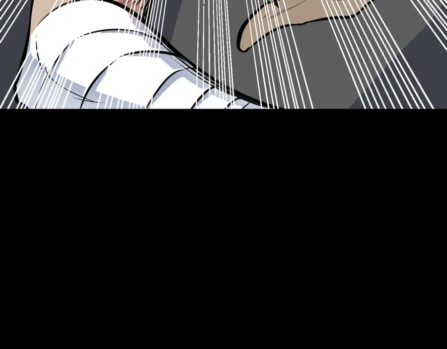 《全球杀戮：开局觉醒SSS级天赋！》第57话 意外降临的…？！ 第27页