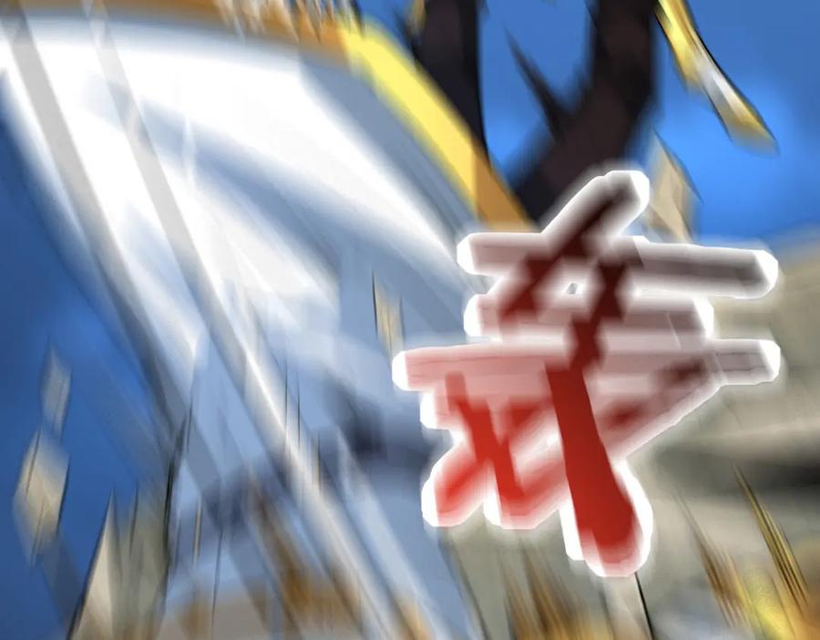 《全球杀戮：开局觉醒SSS级天赋！》第57话 意外降临的…？！ 第136页