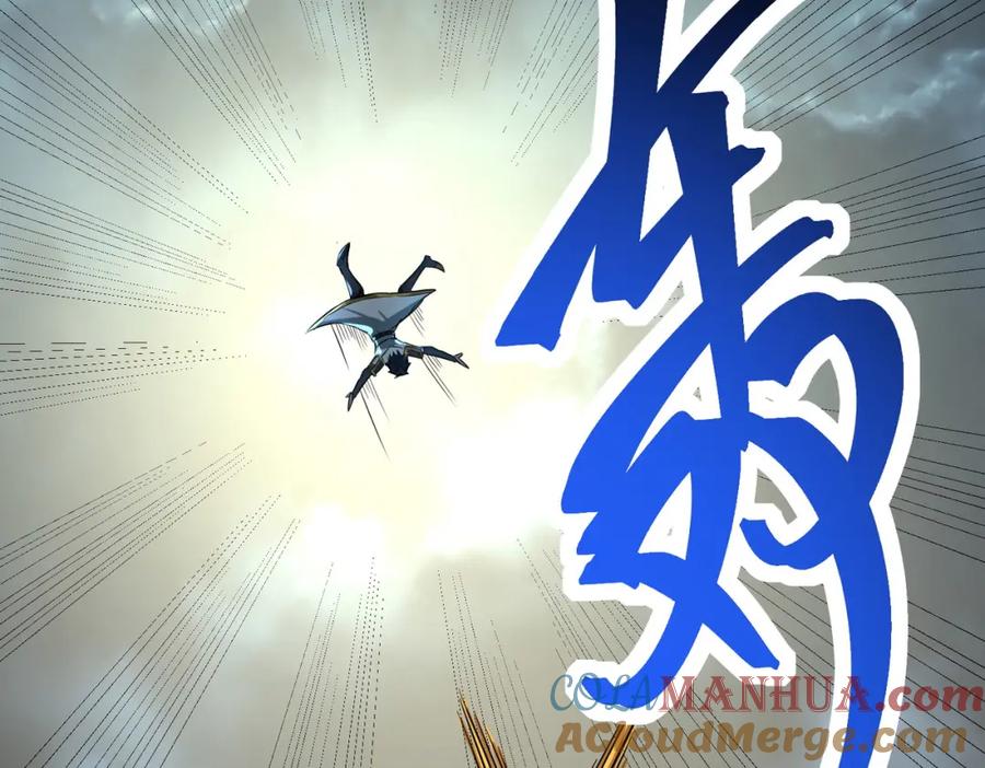 《全球杀戮：开局觉醒SSS级天赋！》第57话 意外降临的…？！ 第145页