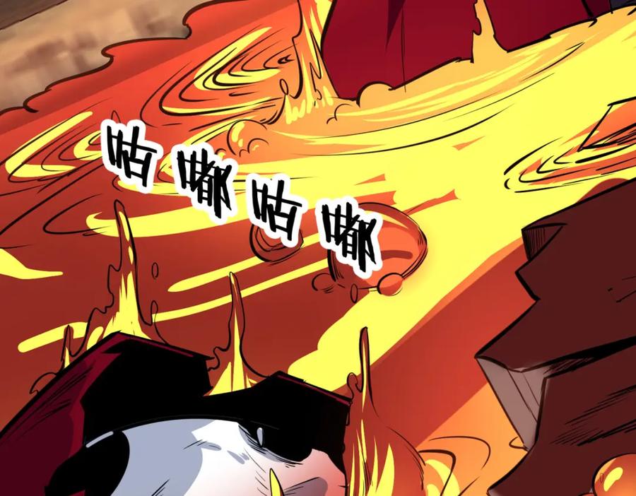《全球杀戮：开局觉醒SSS级天赋！》第57话 意外降临的…？！ 第39页