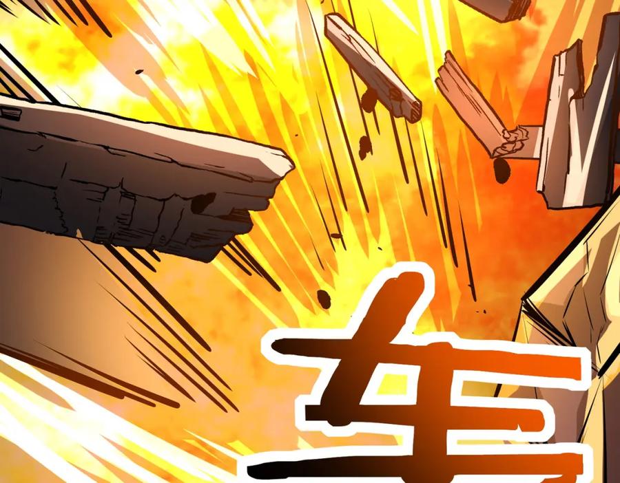 《全球杀戮：开局觉醒SSS级天赋！》第57话 意外降临的…？！ 第104页
