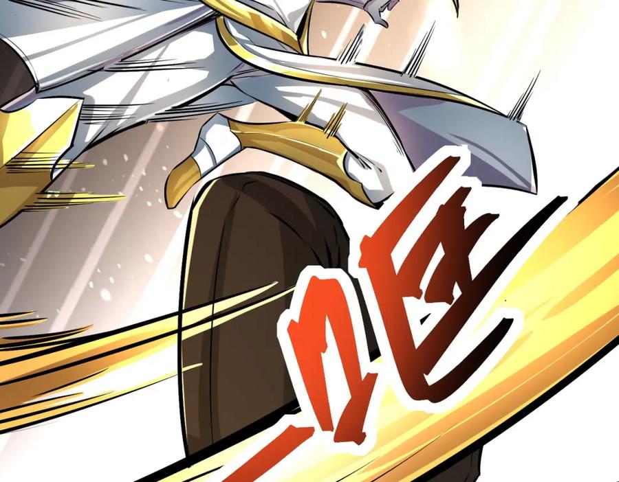 《全球杀戮：开局觉醒SSS级天赋！》第57话 意外降临的…？！ 第154页