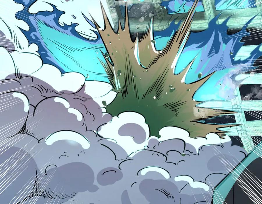 《全球杀戮：开局觉醒SSS级天赋！》第57话 意外降临的…？！ 第16页