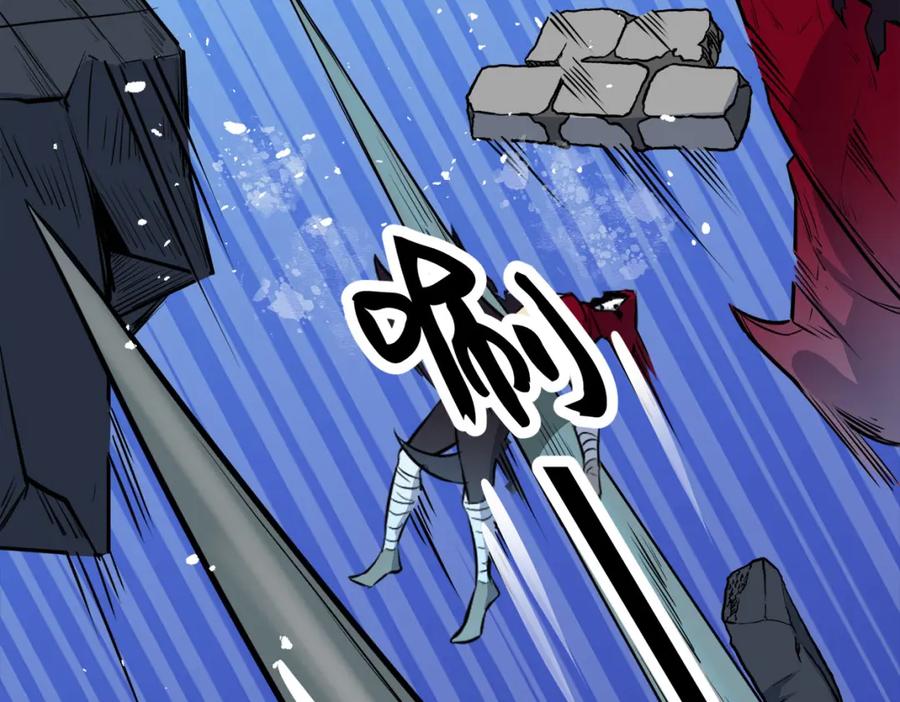《全球杀戮：开局觉醒SSS级天赋！》第57话 意外降临的…？！ 第54页