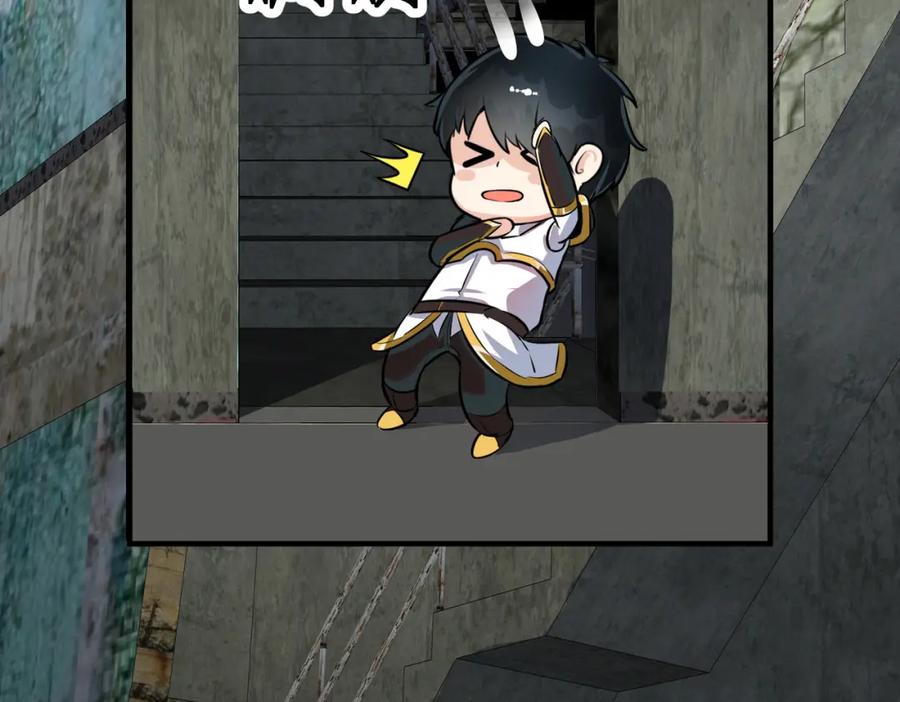 《全球杀戮：开局觉醒SSS级天赋！》第57话 意外降临的…？！ 第42页