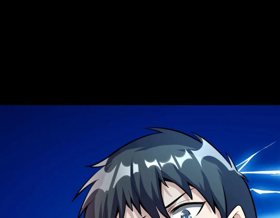 《全球杀戮：开局觉醒SSS级天赋！》第57话 意外降临的…？！ 第128页