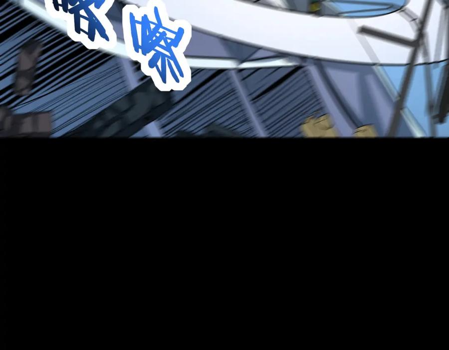 《全球杀戮：开局觉醒SSS级天赋！》第57话 意外降临的…？！ 第112页