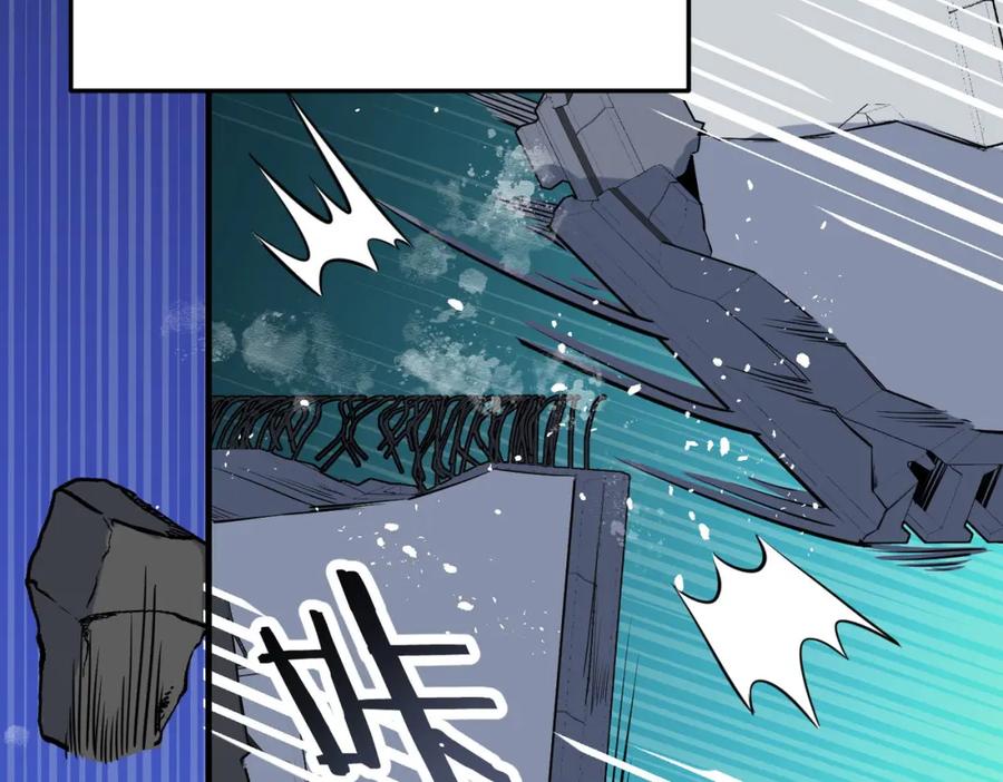 《全球杀戮：开局觉醒SSS级天赋！》第57话 意外降临的…？！ 第10页