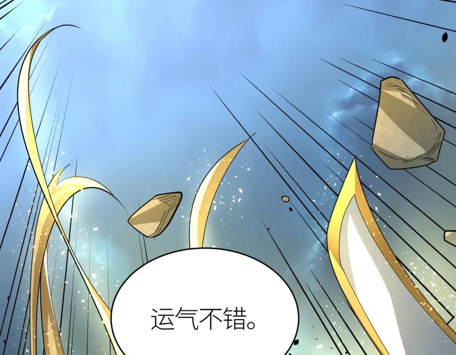 《全球杀戮：开局觉醒SSS级天赋！》第58话 千年恩怨 第156页