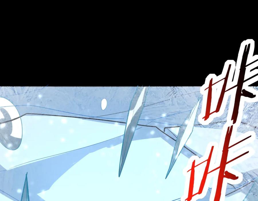 《全球杀戮：开局觉醒SSS级天赋！》第58话 千年恩怨 第72页