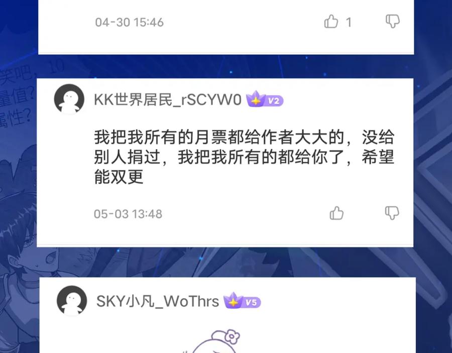《全球杀戮：开局觉醒SSS级天赋！》第58话 千年恩怨 第224页