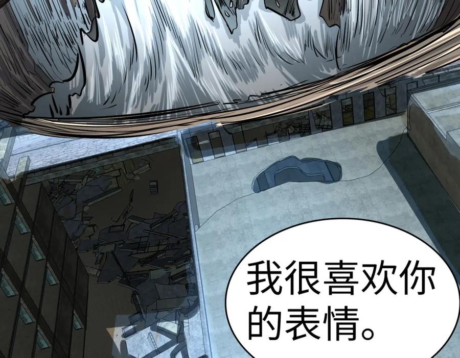 《全球杀戮：开局觉醒SSS级天赋！》第58话 千年恩怨 第123页