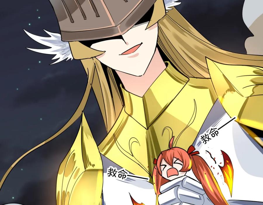 《全球杀戮：开局觉醒SSS级天赋！》第58话 千年恩怨 第14页