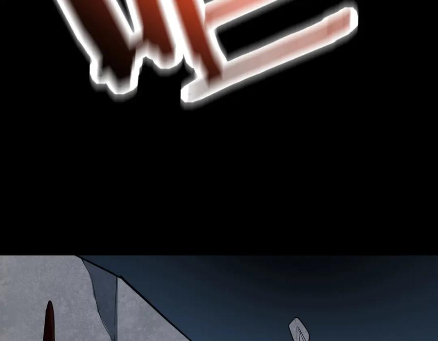 《全球杀戮：开局觉醒SSS级天赋！》第58话 千年恩怨 第102页