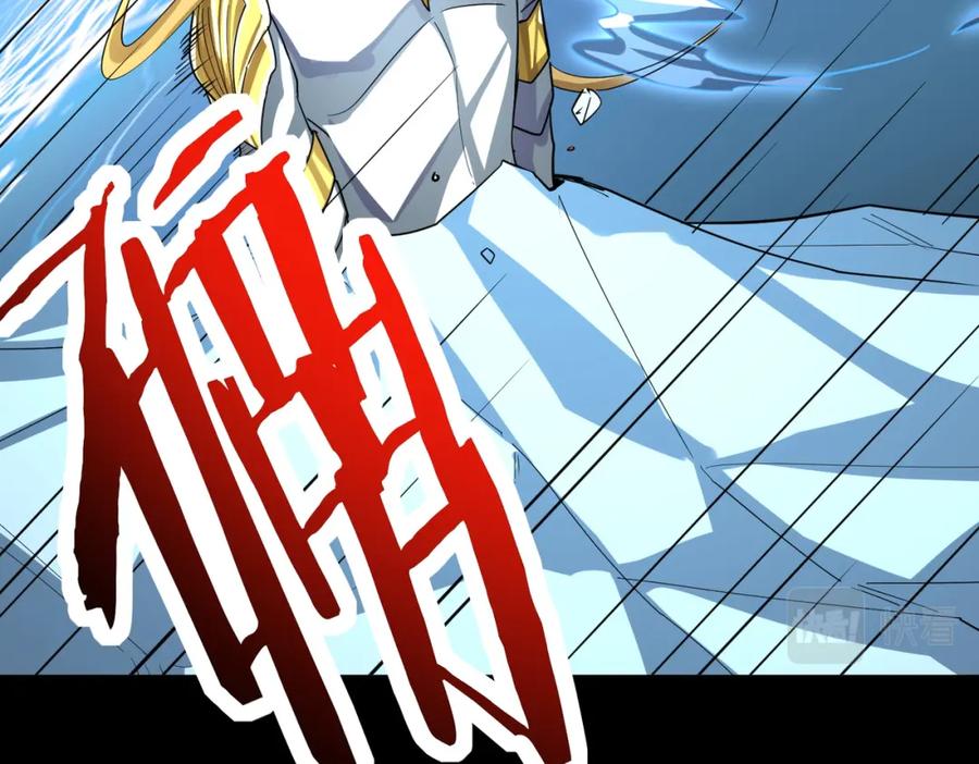 《全球杀戮：开局觉醒SSS级天赋！》第58话 千年恩怨 第83页