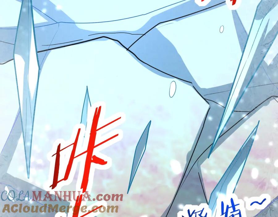 《全球杀戮：开局觉醒SSS级天赋！》第58话 千年恩怨 第73页