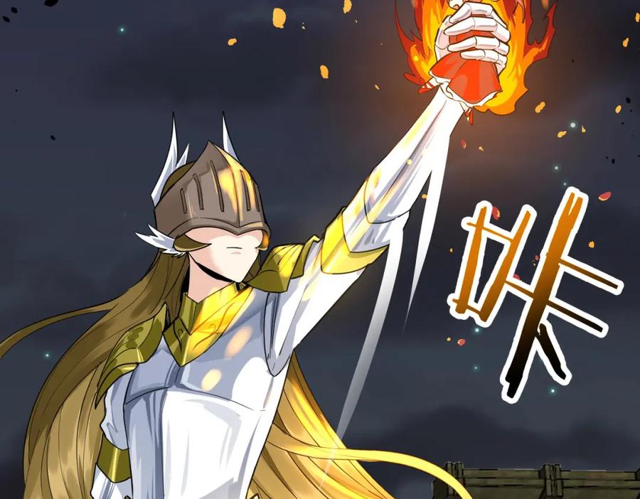《全球杀戮：开局觉醒SSS级天赋！》第58话 千年恩怨 第10页