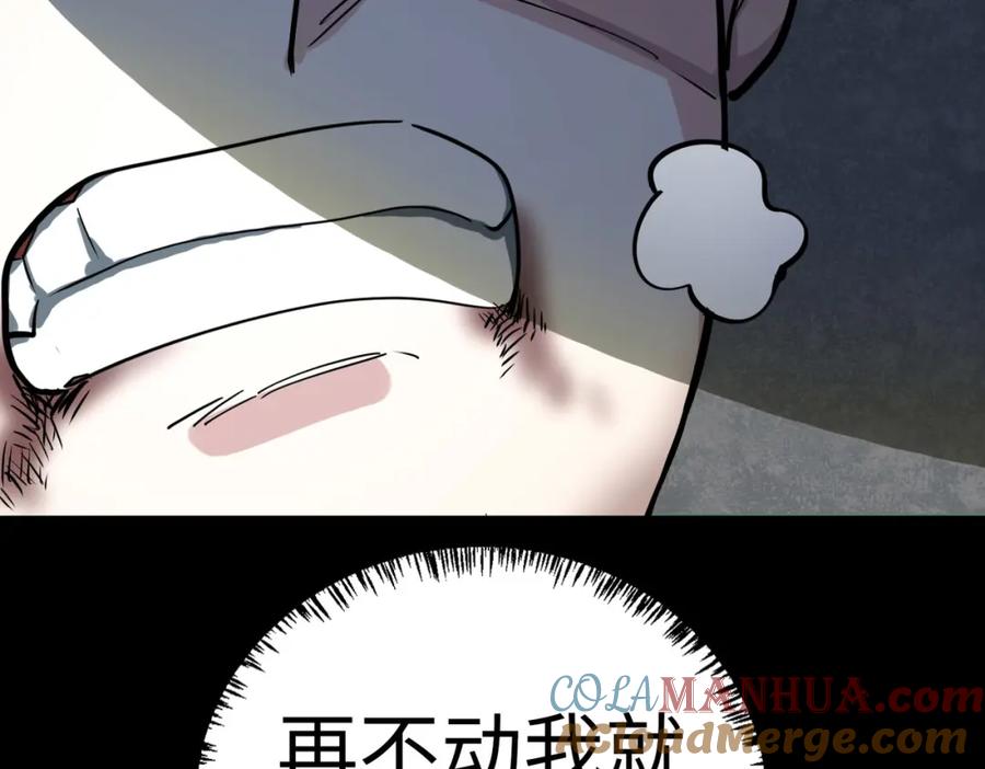 《全球杀戮：开局觉醒SSS级天赋！》第58话 千年恩怨 第137页