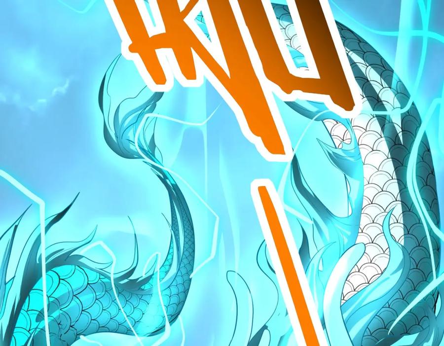 《全球杀戮：开局觉醒SSS级天赋！》第58话 千年恩怨 第216页